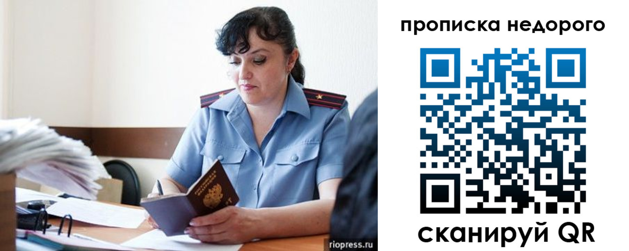 временная регистрация поиск в Коми