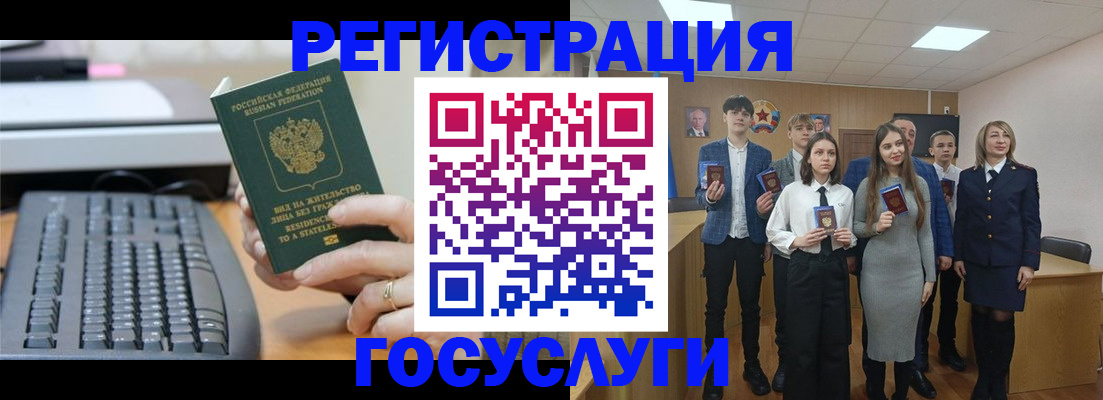 прописка гарантия в Коми