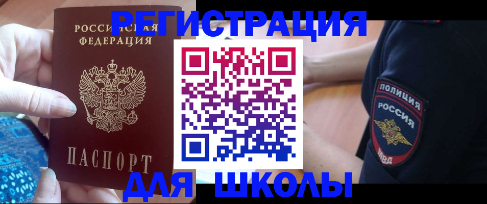 прописка поиск в Коми